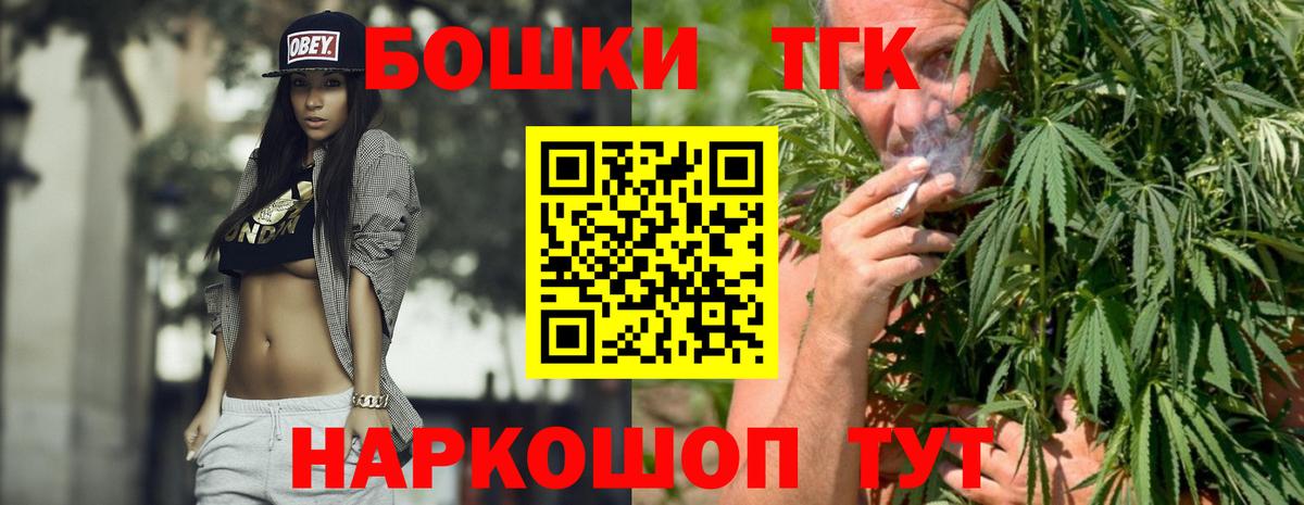 Бошки марихуана SATIVA & INDICA  Каннабис конопля  Вход с VPN  Новокузнецк  Бошки марихуана SATIVA & INDICA  Конопля Ganja 